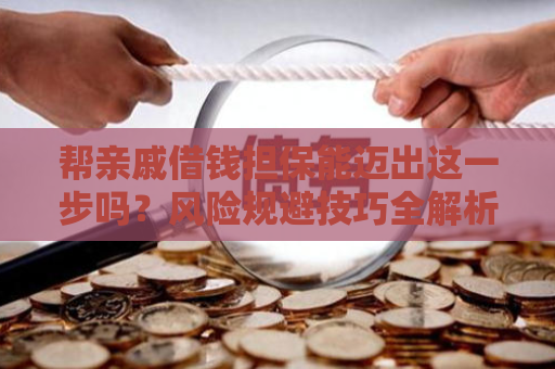 网站运营手册怎么写？需要避开的陷阱有哪些？